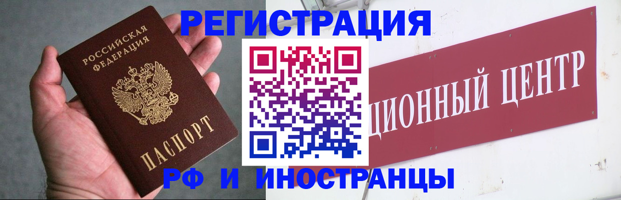 форма 3 в Онеге