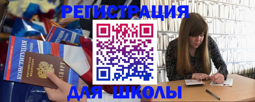 временная регистрация надежно в Онеге